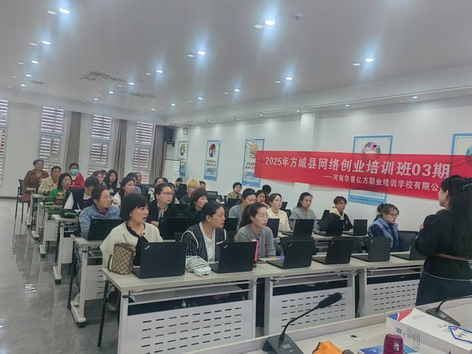 河南網(wǎng)絡(luò)技術(shù)服務(wù)與網(wǎng)營銷推廣培訓(xùn)班大全 免費(fèi)在線CRM網(wǎng)站入口用戶推薦理由解析