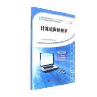 網(wǎng)絡(luò)與數(shù)據(jù)通信 河南網(wǎng)絡(luò)技術(shù)服務(wù)的發(fā)展現(xiàn)狀與未來展望